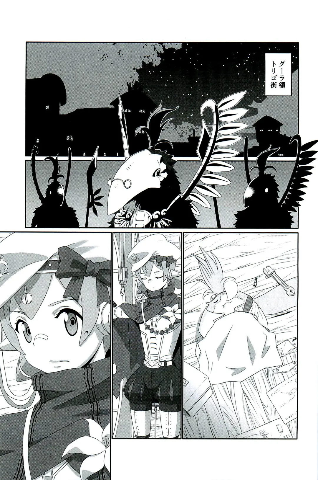 [Inori] CONFINED HANA Fhentai - Page 5