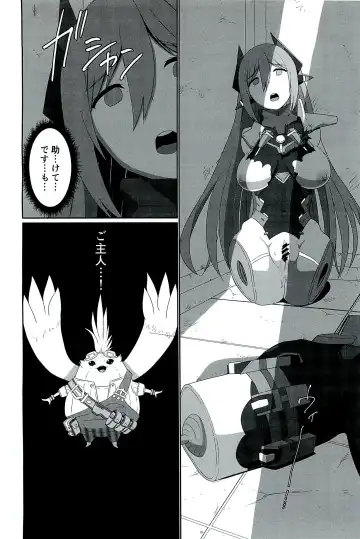 [Inori] CONFINED HANA Fhentai - Page 22