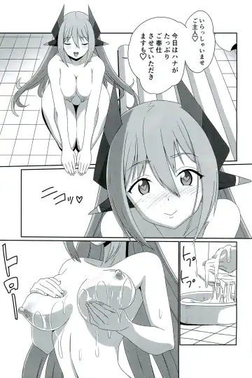 [Inori] CONFINED HANA Fhentai - Page 29