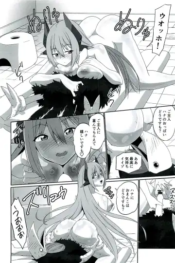 [Inori] CONFINED HANA Fhentai - Page 30
