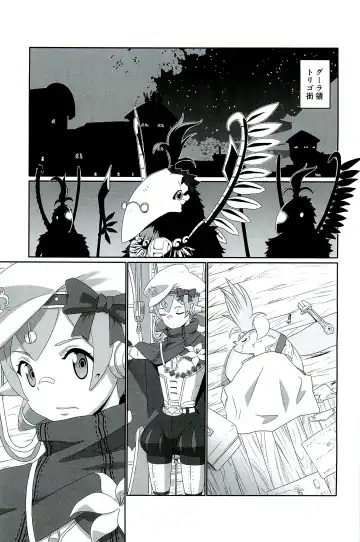 [Inori] CONFINED HANA Fhentai - Page 5