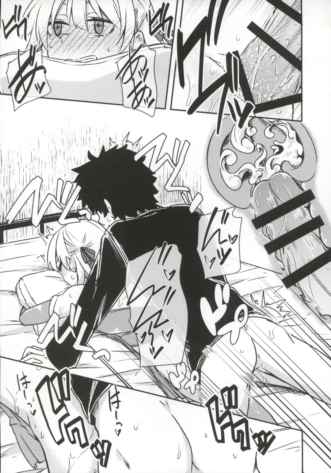 [Yuma] Kujou Hitoma ni Uchuu to Futari Fhentai - Page 23