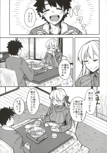 [Yuma] Kujou Hitoma ni Uchuu to Futari Fhentai - Page 14