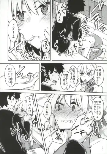 [Yuma] Kujou Hitoma ni Uchuu to Futari Fhentai - Page 19