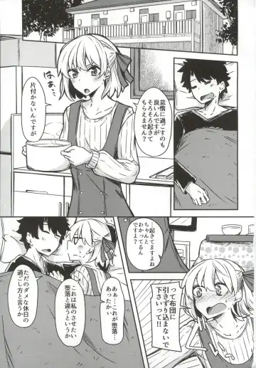 [Yuma] Kujou Hitoma ni Uchuu to Futari Fhentai - Page 2