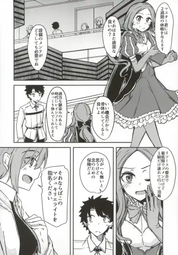 [Yuma] Kujou Hitoma ni Uchuu to Futari Fhentai - Page 4