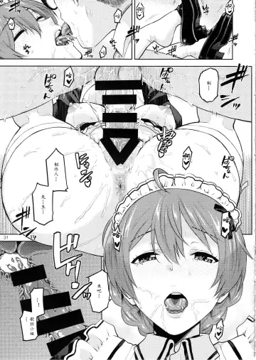 [Kirihara You] Mayonaka no Kaori | 剧场夜未眠 Fhentai - Page 33