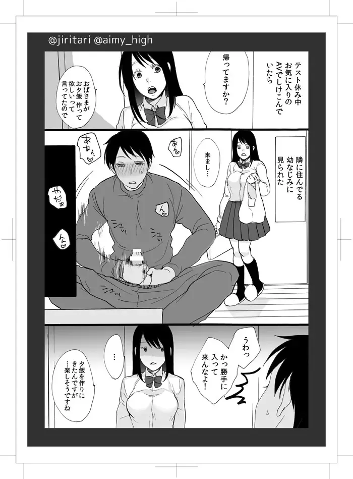 [Satsuki] OnaKano! Fhentai - Page 10