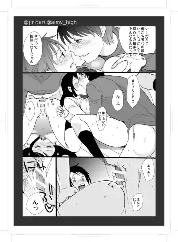 [Satsuki] OnaKano! Fhentai - Page 18