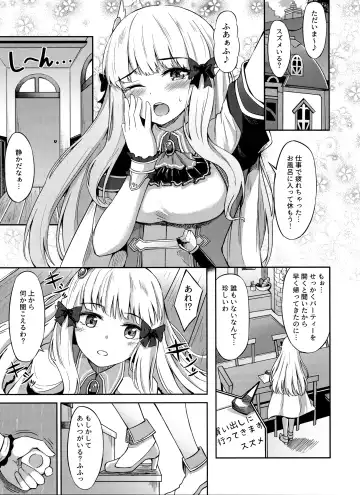 [Konka] Saren no Himitsu Rendezvous Fhentai - Page 4