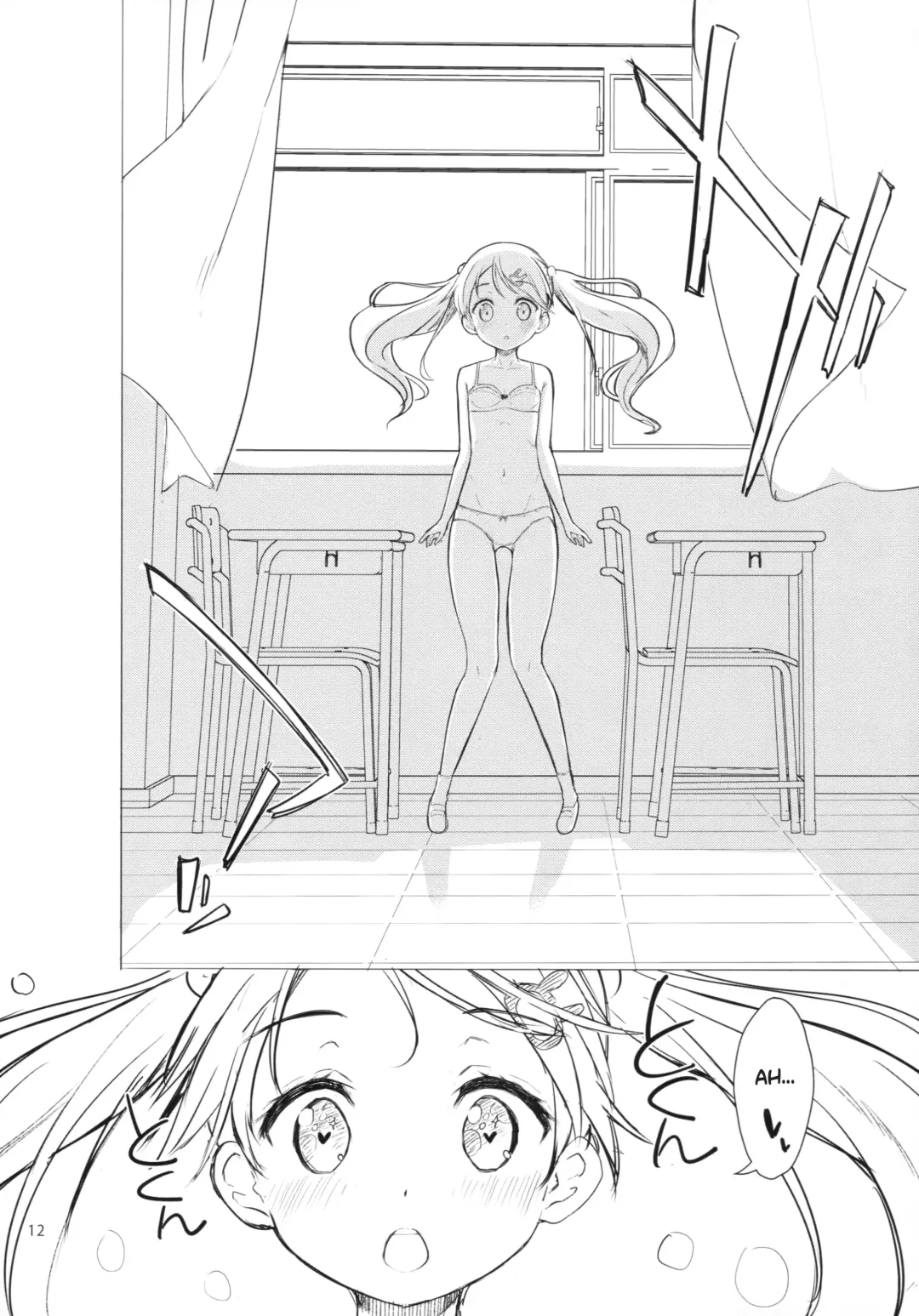 [Dekochin Hammer - Gyuunyuu Nomio] Chijojojo 1&2 Fhentai - Page 11