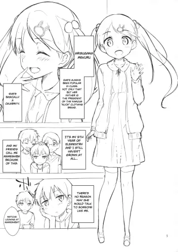 [Dekochin Hammer - Gyuunyuu Nomio] Chijojojo 1&2 Fhentai - Page 4