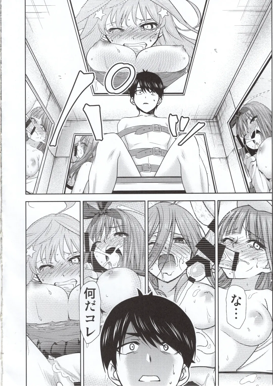 [Kimimaru] Gotoubun no Seidorei Side-D Fhentai.net - Page 7