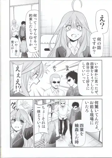 [Kimimaru] Gotoubun no Seidorei Side-C Fhentai.net - Page 3