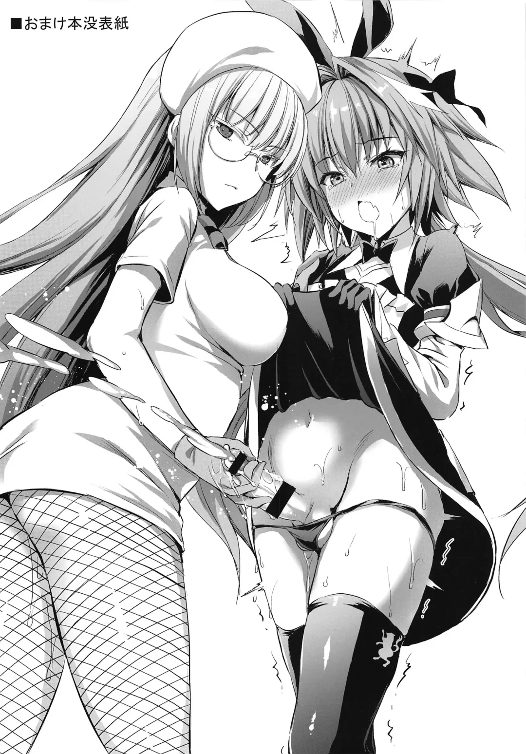 [Ayakawa Riku] Jeanta ni Genki ni Shite morau Hanashi Fhentai - Page 35