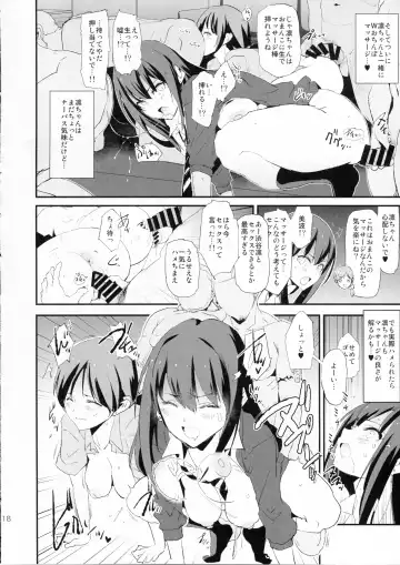 [Dokurosan] Shibuya Rin, Nitta Minami to Saimin - Dosukebe Nitta Minami no papa Fhentai - Page 17