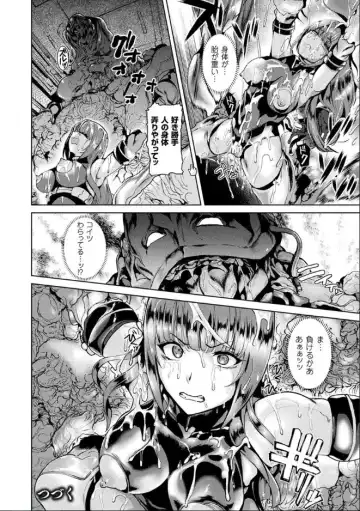 [Satou Souji] Ishuhara Seijo ~Juuzoku no Kishi Loriana~ Fhentai - Page 136