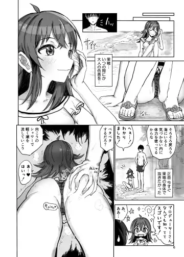 [Noji] Komiya Kaho VS Producer Super Namahame Koubi Daikessen Fhentai - Page 6