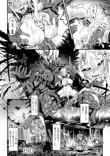 2D Comic Magazine Nikuyoroi ni Natta Onna-tachi Vol. 2 Fhentai.net - Page 22