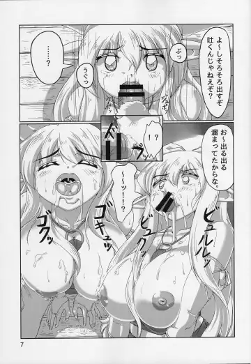 [Nafutan] A Day With A Half-Elf Fhentai - Page 7