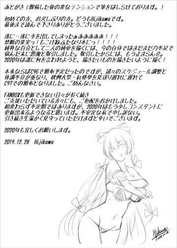 [Hijikawa] Moko Futa Keine Fhentai - Page 19