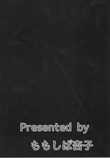 [Nafutan] Joou no Tashinami Fhentai - Page 28