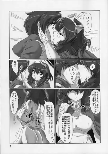 [Nafutan] Joou no Tashinami Fhentai - Page 5