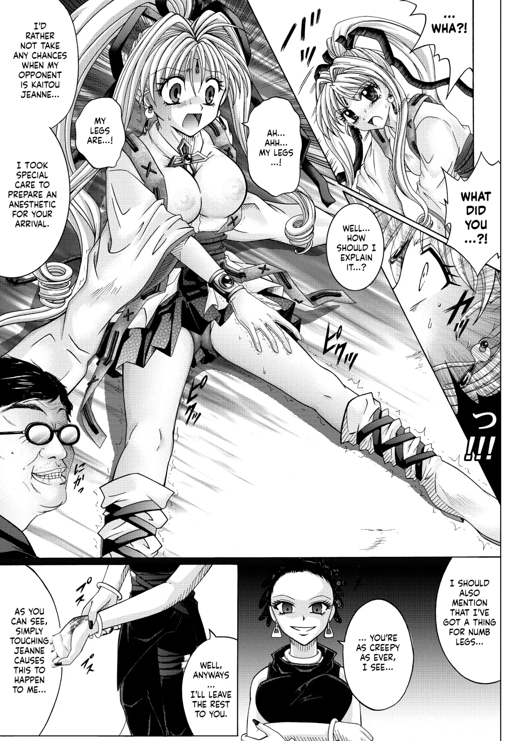 [Izumi - Reizei] Rogue Spear 208 Download edition Fhentai.net - Page 141