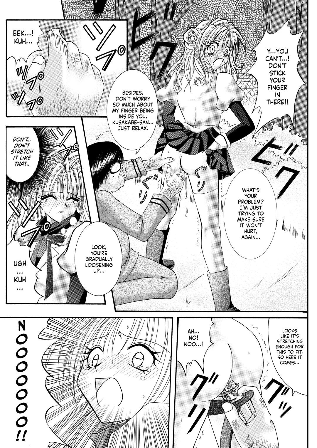 [Izumi - Reizei] Rogue Spear 208 Download edition Fhentai.net - Page 15