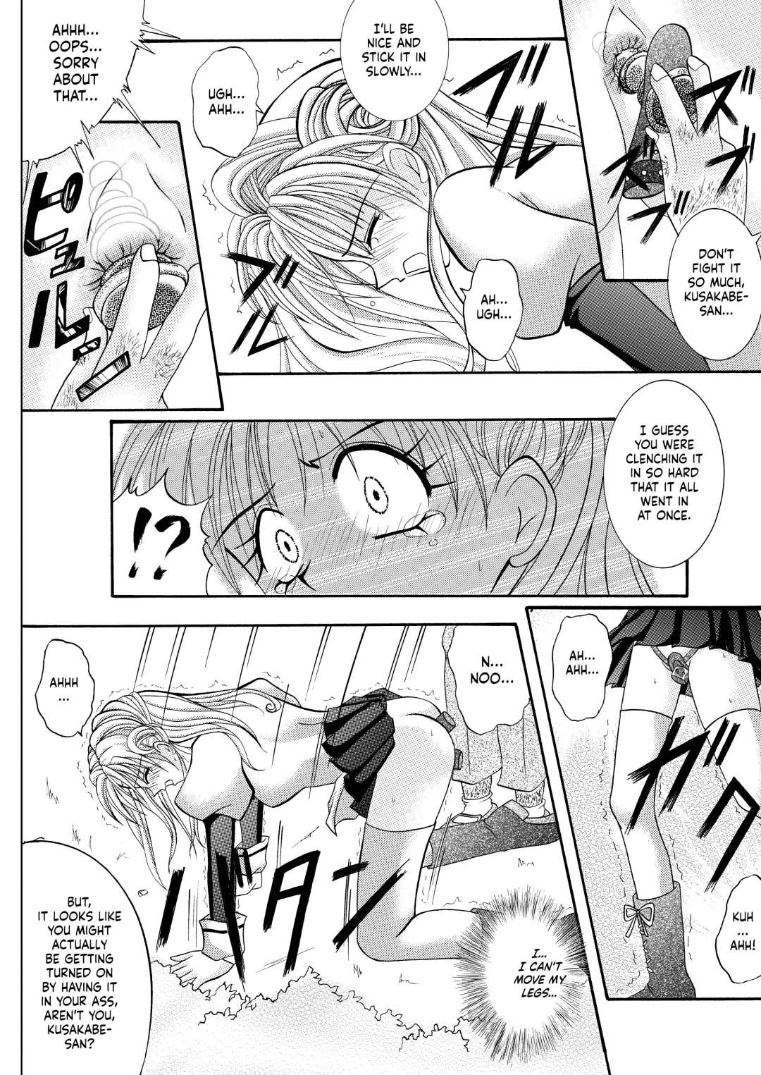 [Izumi - Reizei] Rogue Spear 208 Download edition Fhentai.net - Page 16