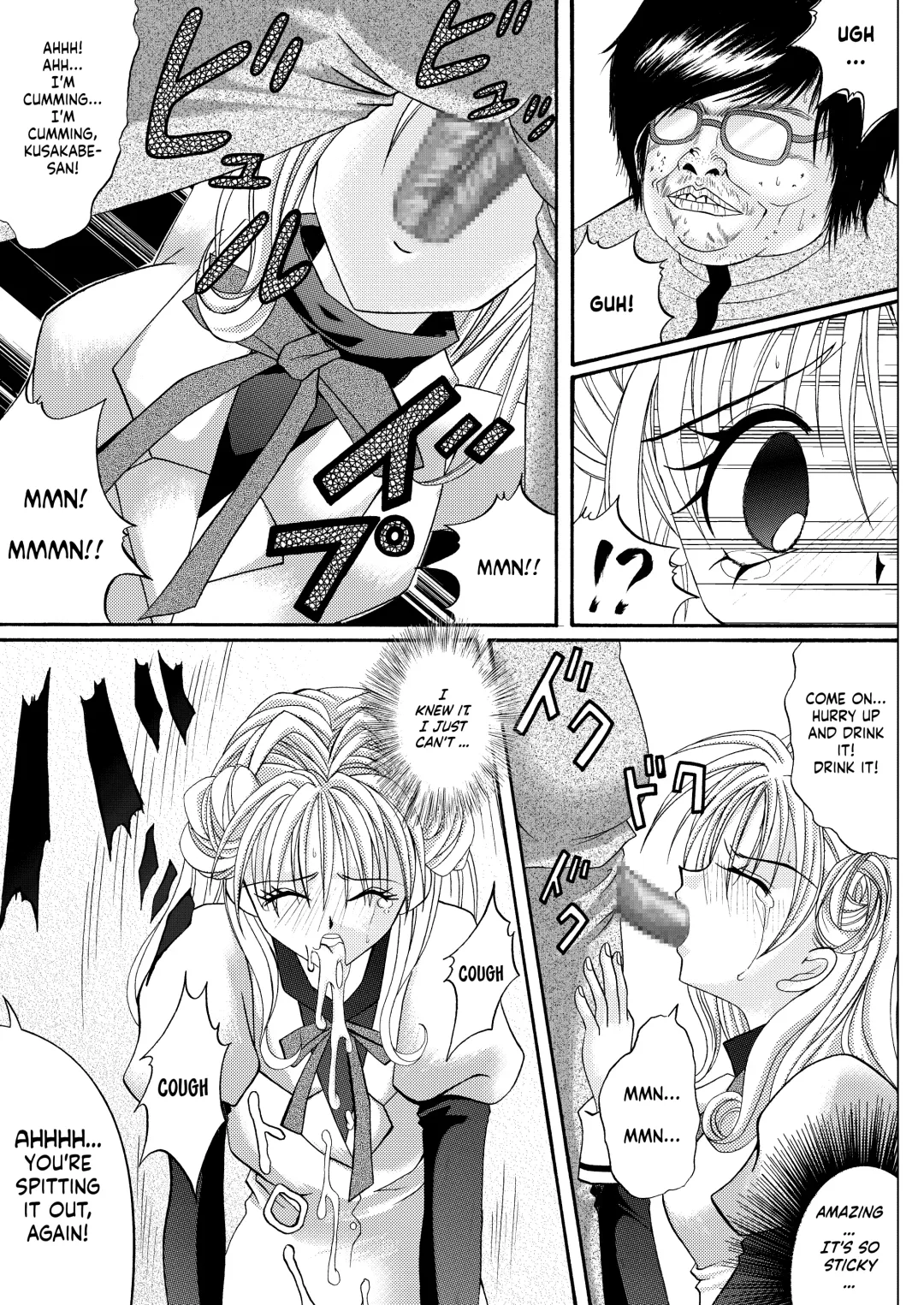 [Izumi - Reizei] Rogue Spear 208 Download edition Fhentai.net - Page 7