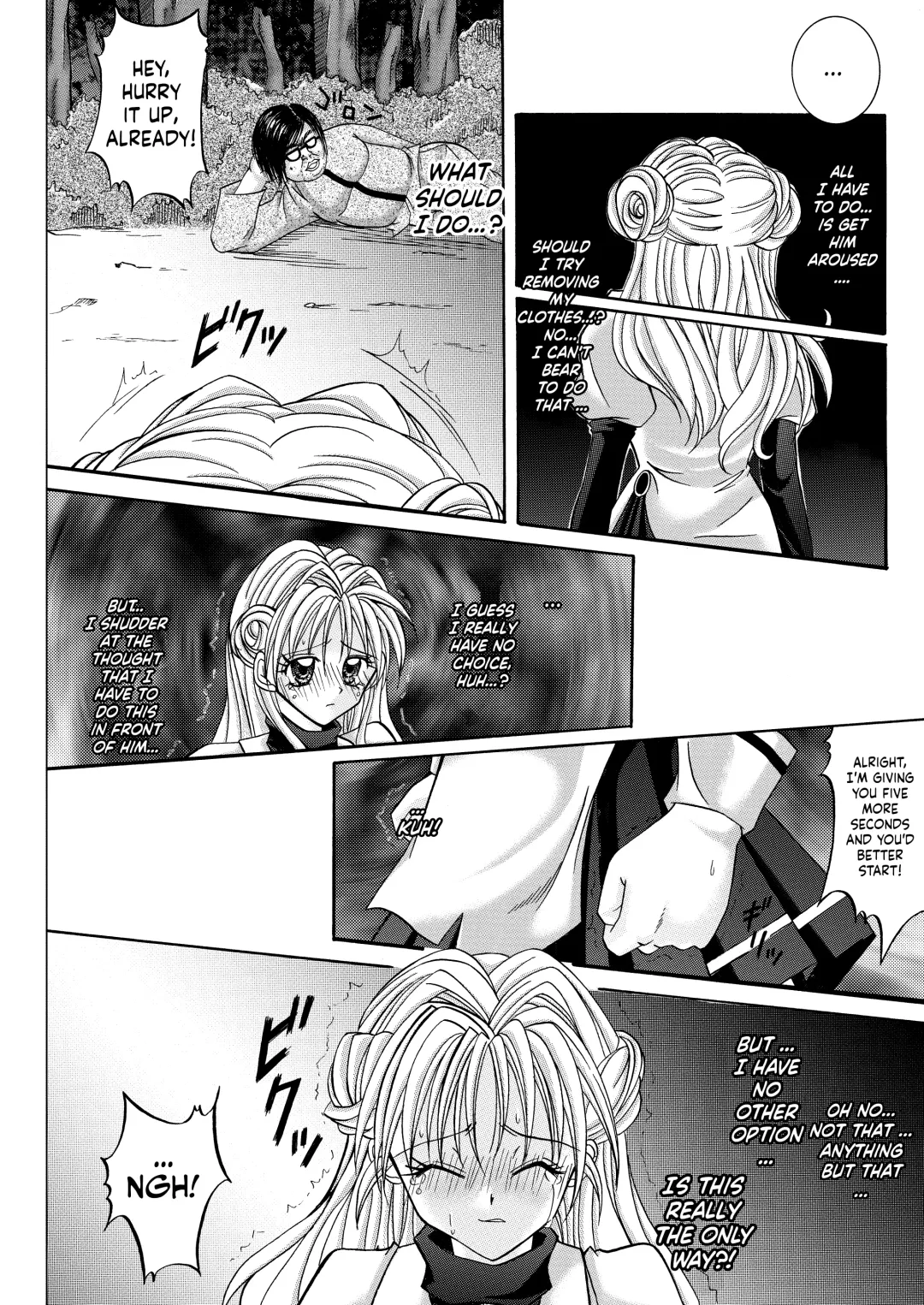 [Izumi - Reizei] Rogue Spear 208 Download edition Fhentai.net - Page 70