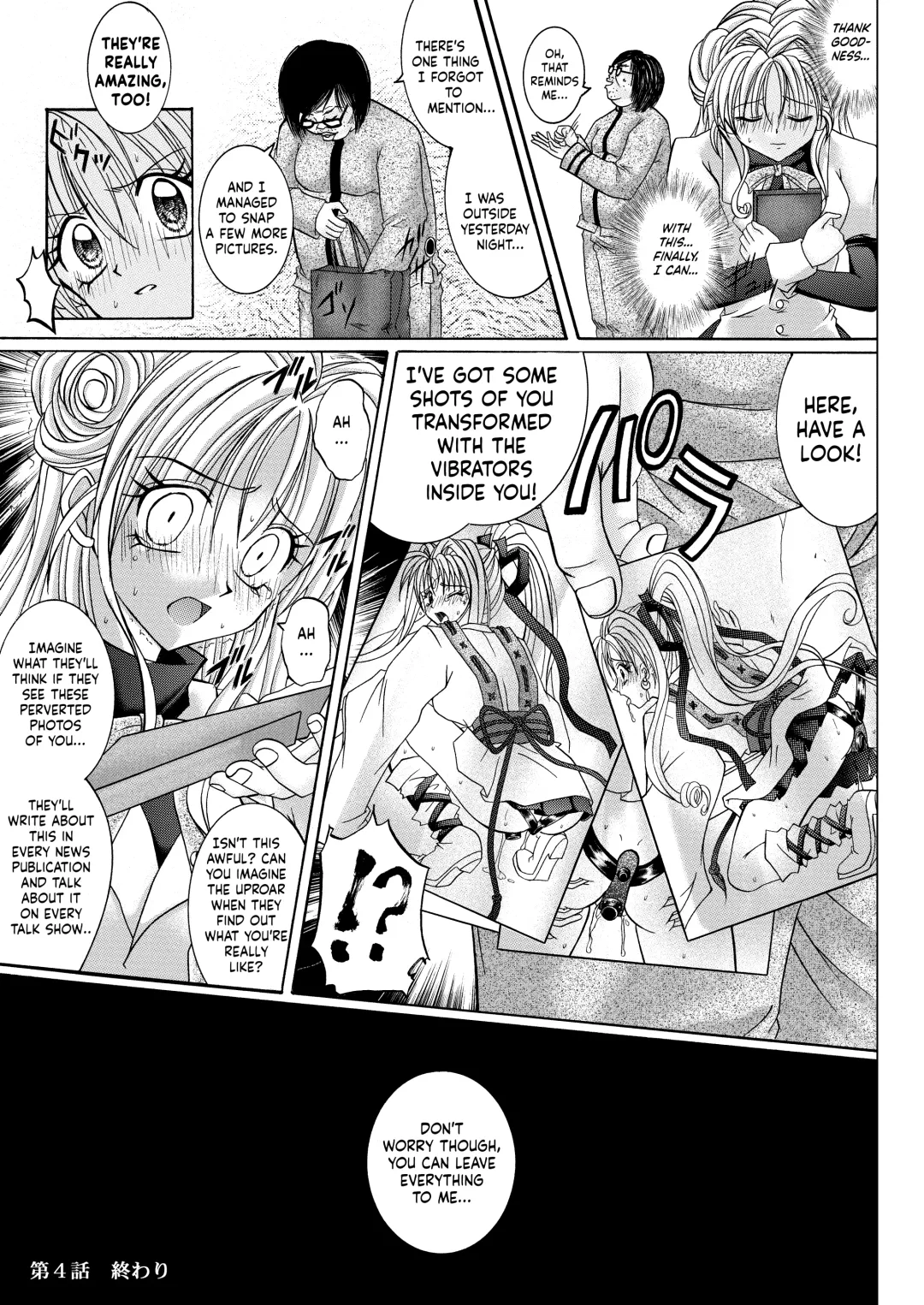 [Izumi - Reizei] Rogue Spear 208 Download edition Fhentai.net - Page 77