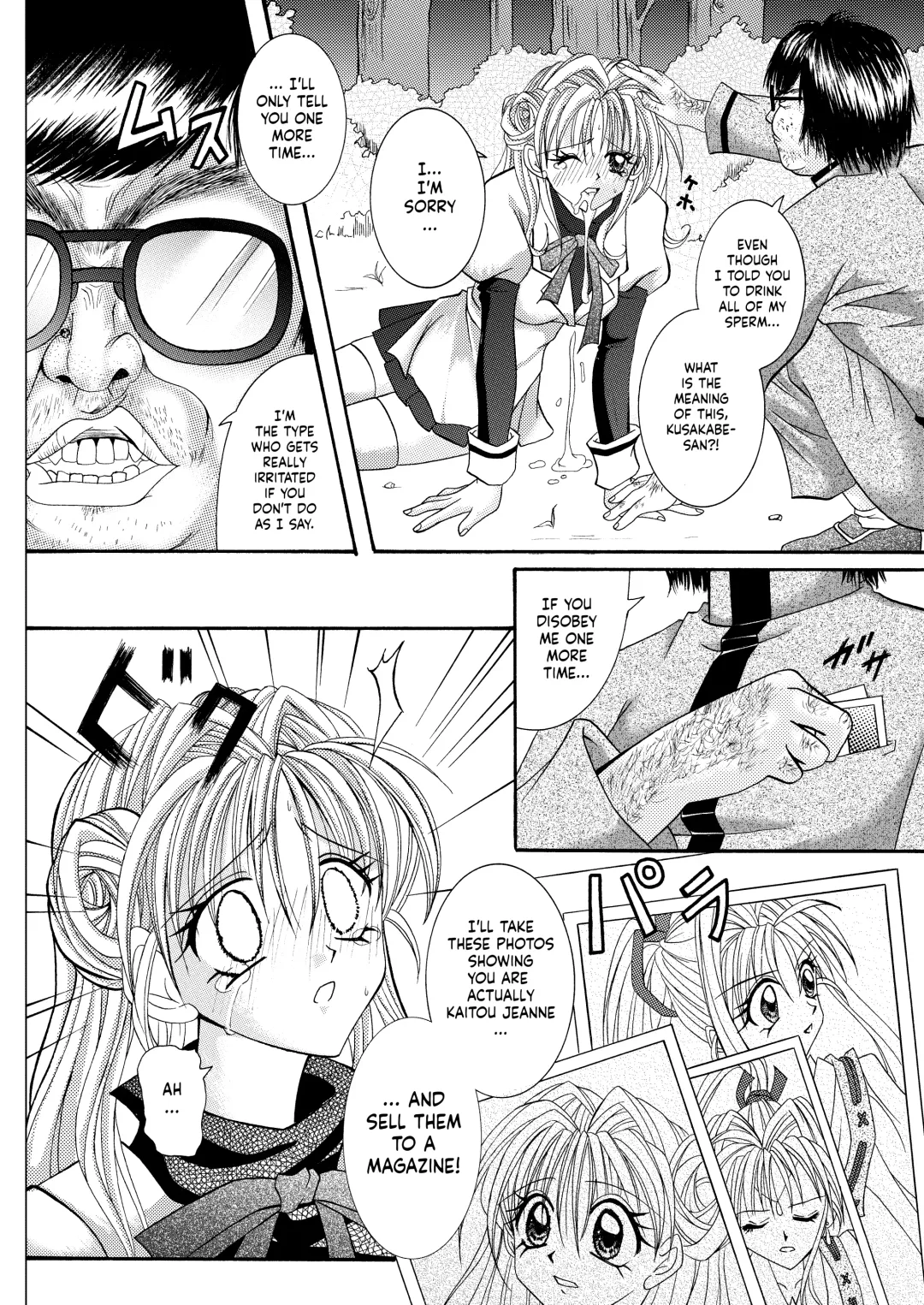 [Izumi - Reizei] Rogue Spear 208 Download edition Fhentai.net - Page 8