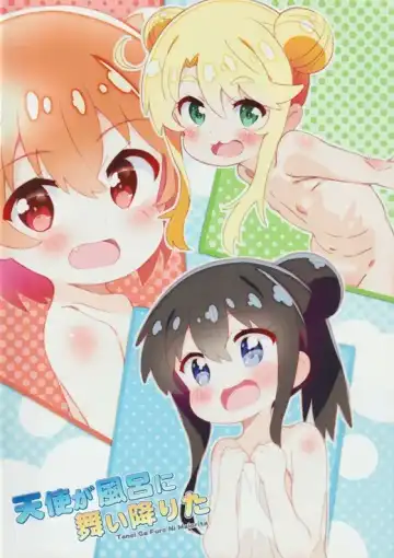 wataten doujinshi Fhentai - Page 15