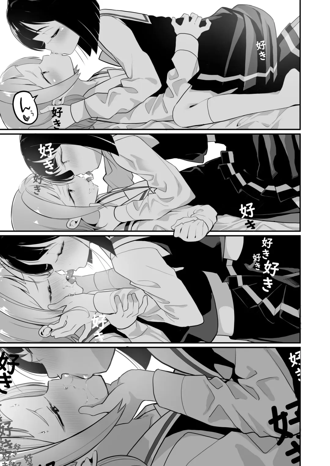[Shiratama Moti] Succubus no Yuri na Hanashi Fhentai - Page 27