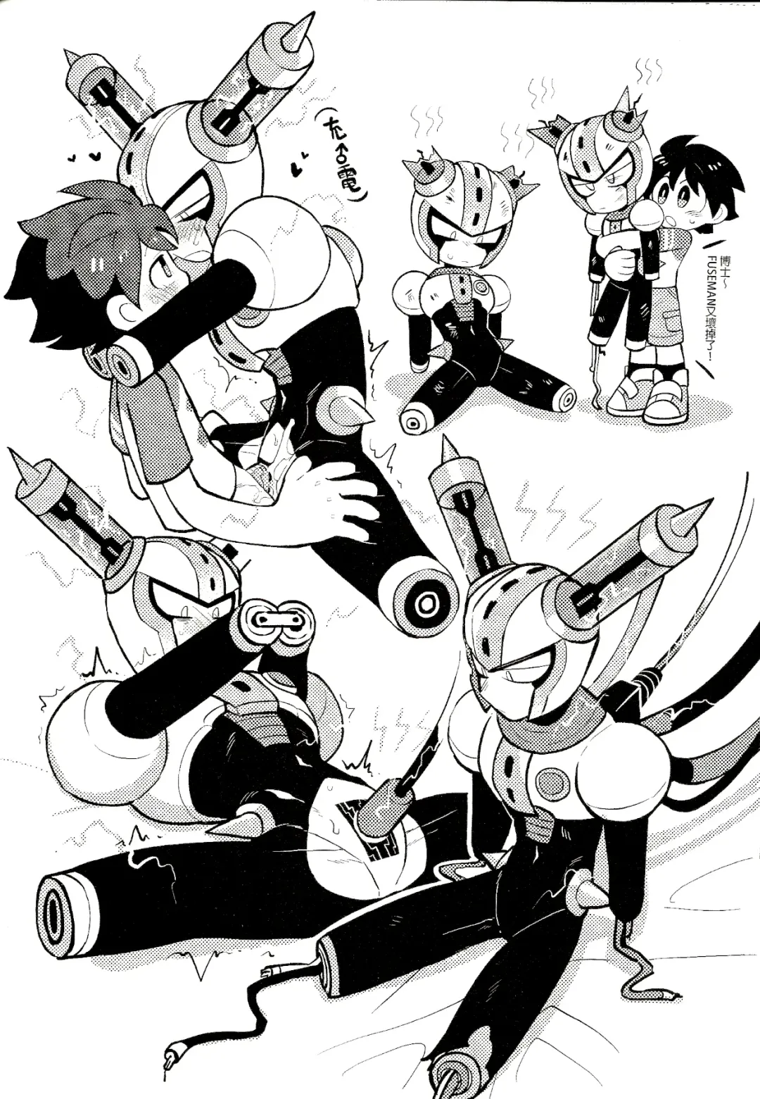 [Wenyu] Luòkè rén 11-FUSEMAN gōnglüè běn | "Rockman 11-FUSEMAN Raiders" Fhentai - Page 31