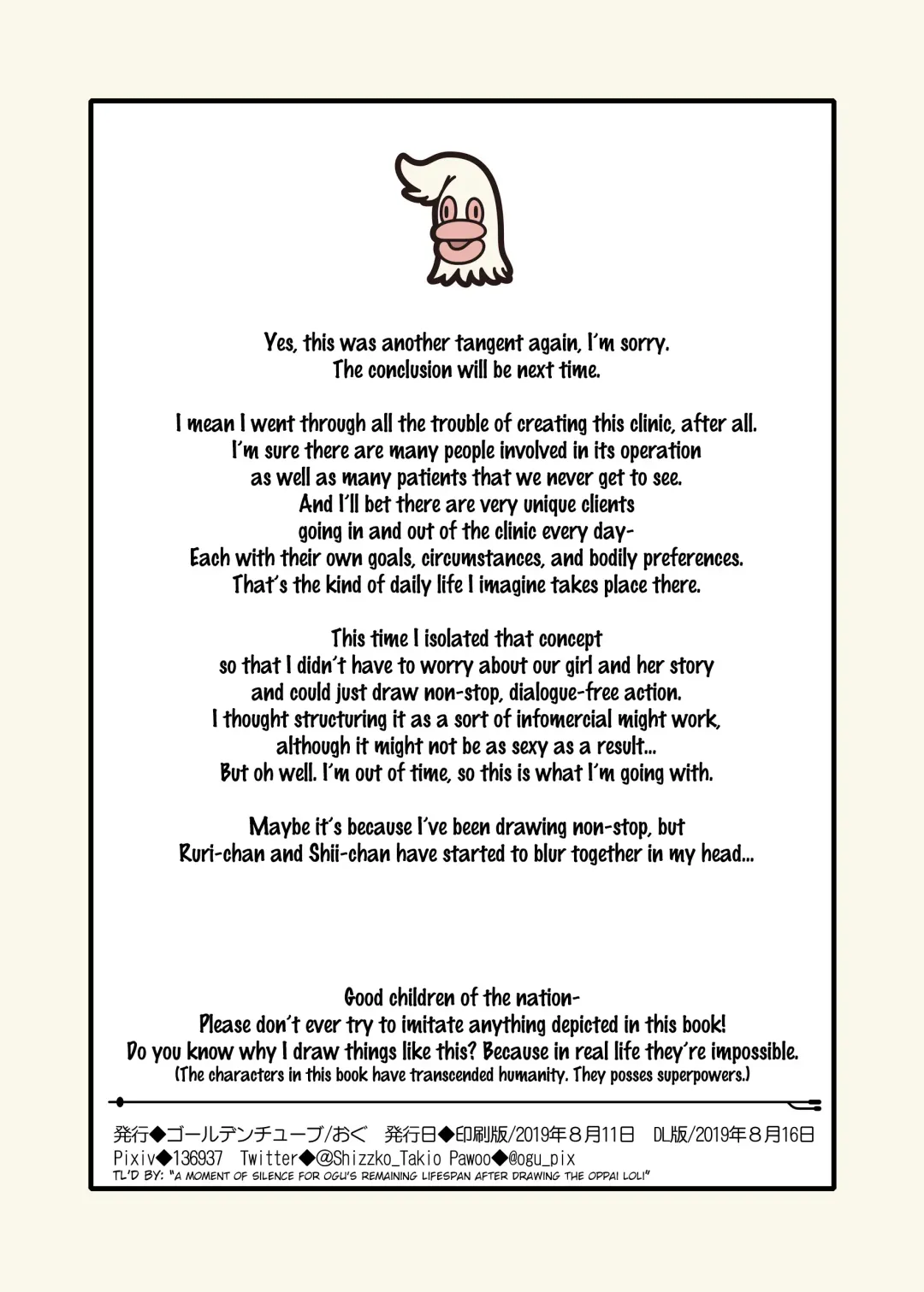 [Ogu] The Training Clinic | Choukyou Clinic (uncensored) Fhentai - Page 13