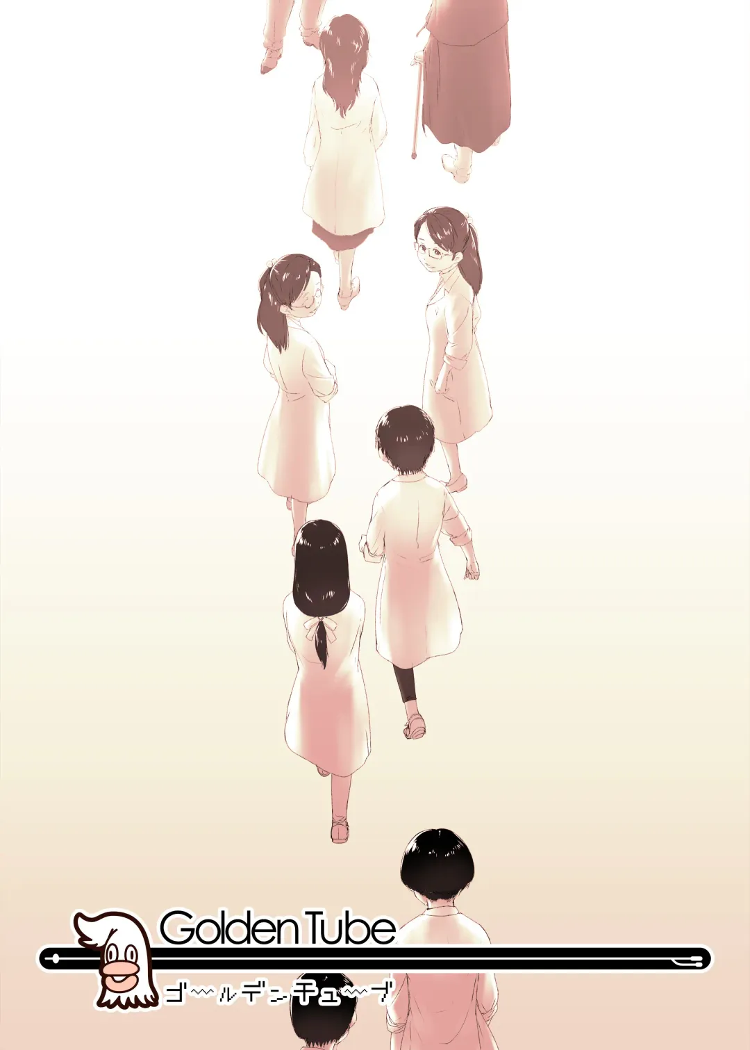 [Ogu] The Training Clinic | Choukyou Clinic (uncensored) Fhentai - Page 15