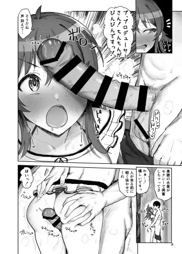 [Noji] Komiya Kaho VS Producer Super Namahame Koubi Daikessen Fhentai.net - Page 8