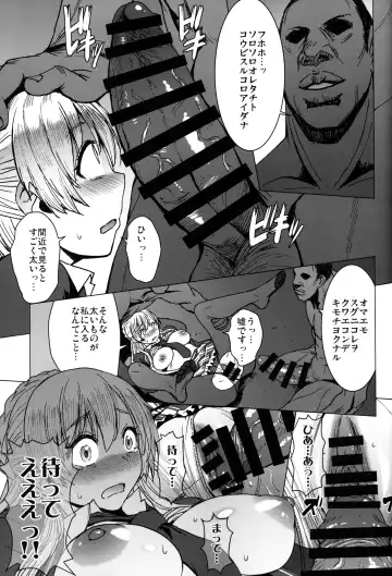 [Kokuryuugan] Youkoso Kokujin Koubi Beya e 3rd discipline Fhentai.net - Page 16