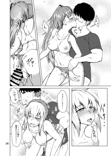 [Sin Iti] Cosplay Uriko no Otomodachi Dainiwa: Event-go Cosex! Fhentai.net - Page 26