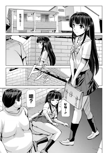 [Sukesaburou] Mahou Shoujo ga Baita ni Ochita Hi Fhentai.net - Page 6