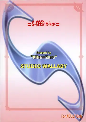 [Kika Equals Zaru] G-SEED Princes Fhentai - Page 42