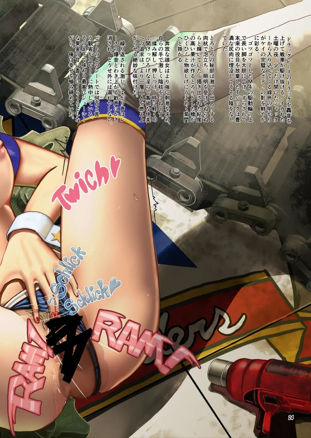 [Abazu Red] Secret Tank Girls Fhentai - Page 25