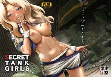 [Abazu Red] Secret Tank Girls Fhentai - Page 33