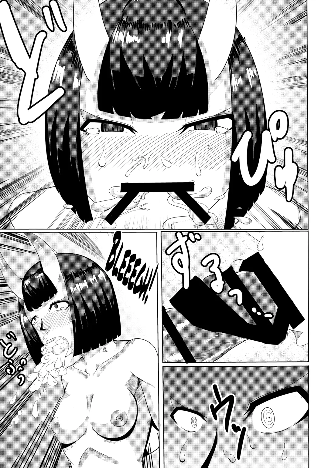 [Nana Shinshi] Akki Chuubatsu Fhentai - Page 10