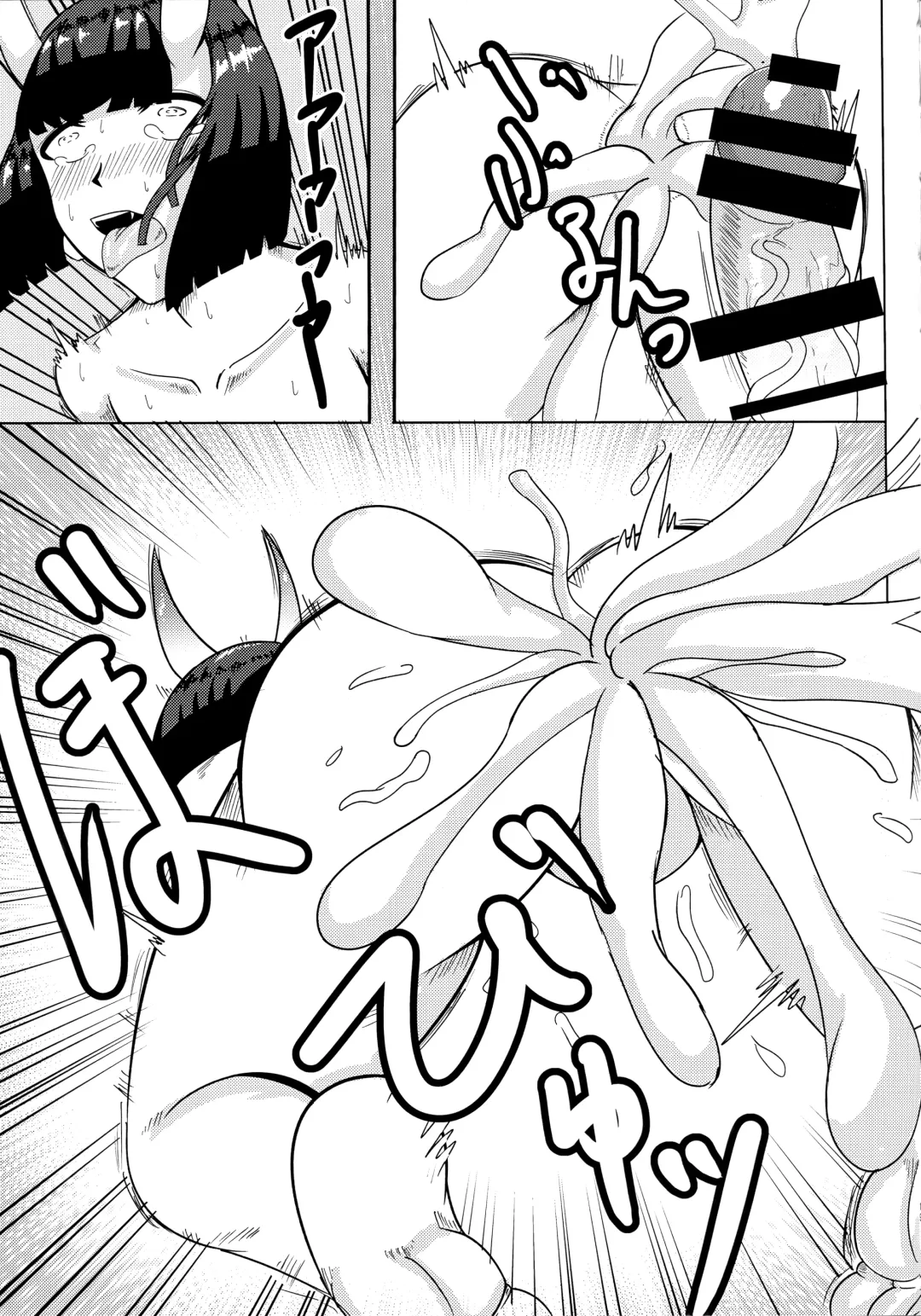 [Nana Shinshi] Akki Chuubatsu Fhentai - Page 18