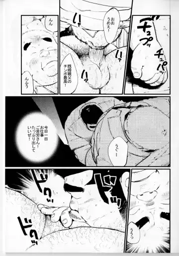 [Kobinata] Doryoku-gata⇔Tensai-gata Fhentai.net - Page 3