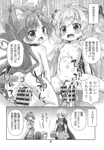 [Hino Hino] Isekai nara Loli Shoukan mo Gouhou tte Itta yo ne! - I said loli brothel is legal in another world! Fhentai.net - Page 23